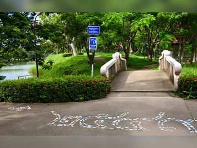 Suan Luang Rama IX Park, Nakhon Phanom, Thailand