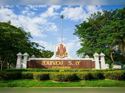 Suan Luang Rama IX Park, Nakhon Phanom, Thailand