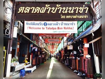 Ban Nakha Village, Udon Thani, Thailand