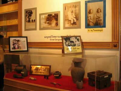 Udon Thani Provincial Museum, Thailand