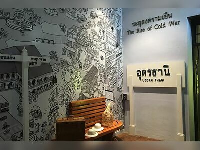 Udon Thani Provincial Museum, Thailand