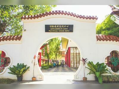 Thai-Chinese Cultural Center, Udon Thani, Thailand