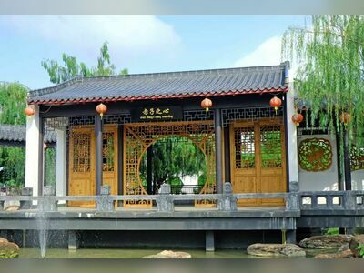 Thai-Chinese Cultural Center, Udon Thani, Thailand