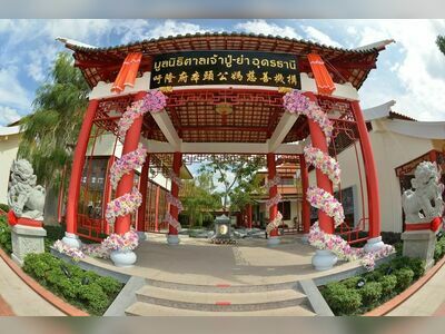 Thai-Chinese Cultural Center, Udon Thani, Thailand