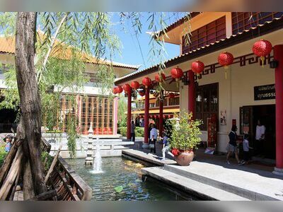 Thai-Chinese Cultural Center, Udon Thani, Thailand