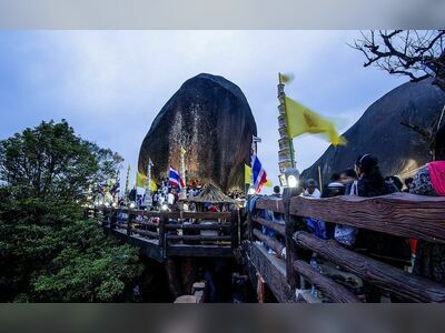 Khao Khitchakut National Park, Chanthaburi, Thailand