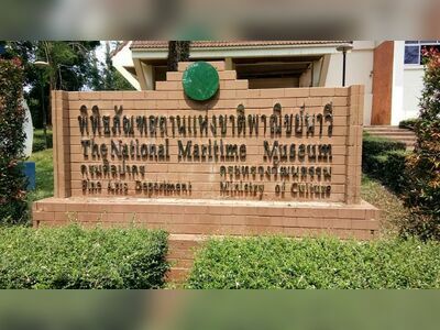 The National Maritime Museum, Chanthaburi, Thailand