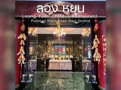 Lung Ju Restaurant, Khon Kaen, Thailand
