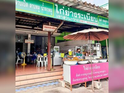 Kai Yang Rabeab, Khon Kaen, Thailand