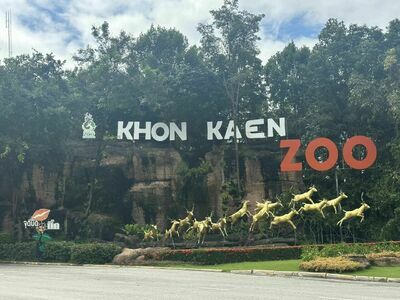Khon Kaen Zoo, Khon Kaen, Thailand