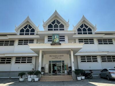 Khon Kaen National Museum, Thailand