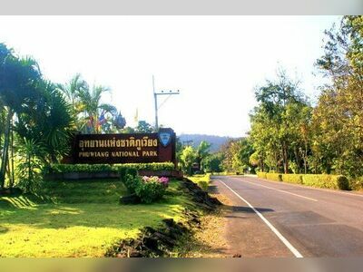 Phu Wiang National Park, Khon Kaen, Thailand