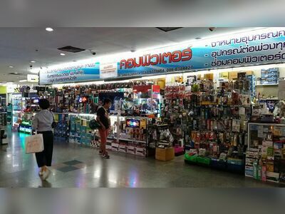 Star IT Center, Rayong, Thailand