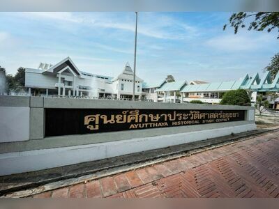 Ayutthaya Historical Study Centre, Thailand