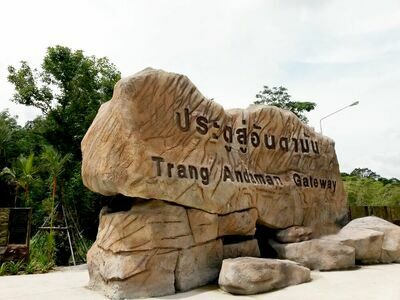 Trang Andaman Gateway, Thailand