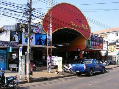 Day & Night Complex, Udon Thani, Thailand