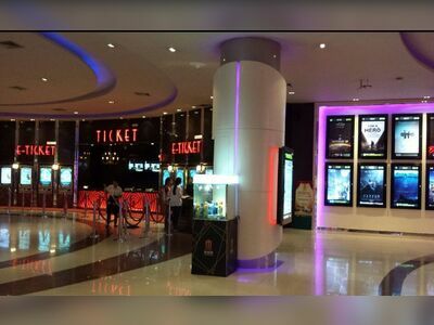 Central Plaza Udon Thani, Thailand