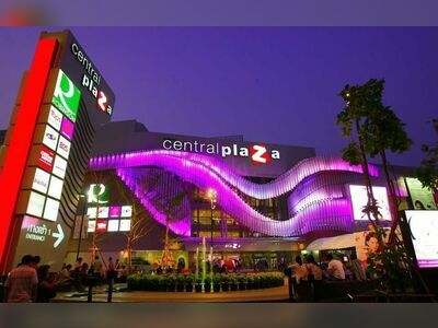 Central Plaza Udon Thani, Thailand