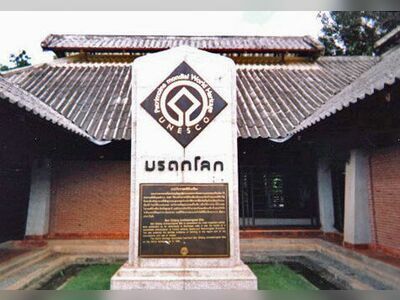 Ban Chiang Archaeological Site, Udon Thani, Thailand