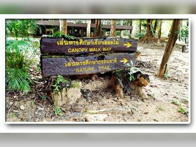 Peninsular Botanic Garden (Thung Khai), Trang, Thailand