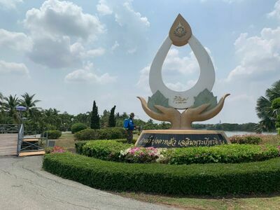 Bung Ta Lua Water Park, Nakhon Ratchasima, Thailand