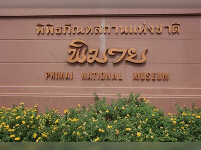 Phimai National Museum, Nakhon Ratchasima, Thailand