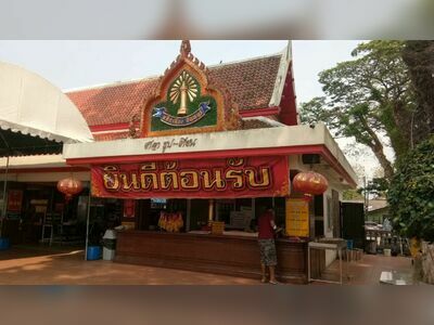 Nakhon Ratchasima City Pillar Shrine, Thailand