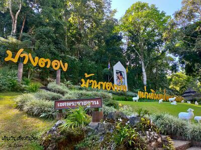 Pang Tong Palace (Royal Agricultural Station), Mae Hong Son, Thailand