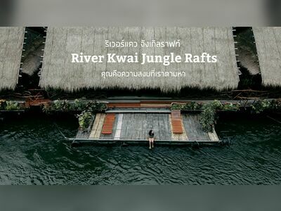River Kwai Jungle Rafts, Kanchanaburi, Thailand