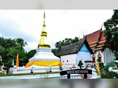 Wat Phrathat Kham Kaen, Ubon Ratchathani, Thailand
