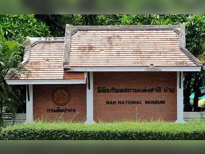 Nan National Museum, Nan, Thailand