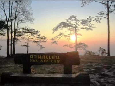 Pha Nok Aen, Loei, Thailand