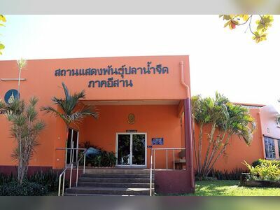 Sakon Nakhon Aquarium, Thailand