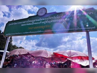 Doi Muser Hill Tribe Market, Tak, Thailand