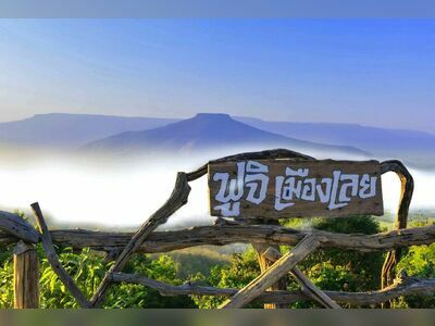Phu Pa Po, Loei, Thailand