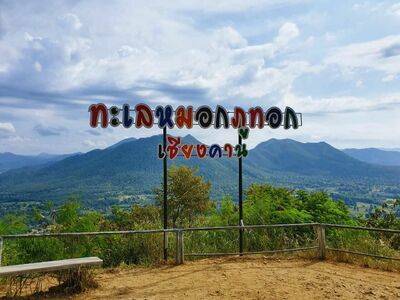 Phu Thog, Loei, Thailand