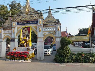 Wat Si Khun Mueang, Loei, Thailand