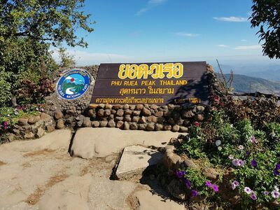 Phu Ruea National Park, Loei, Thailand