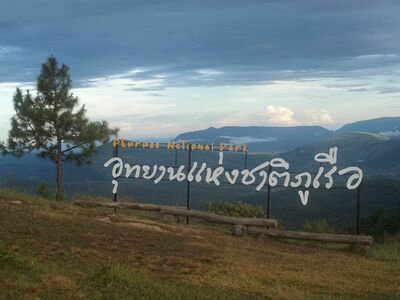 Phu Ruea National Park, Loei, Thailand