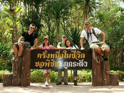 Phu Kradueng National Park, Loei, Thailand
