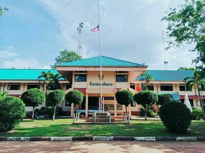 Si Songkhram District, Nakhon Phanom, Thailand