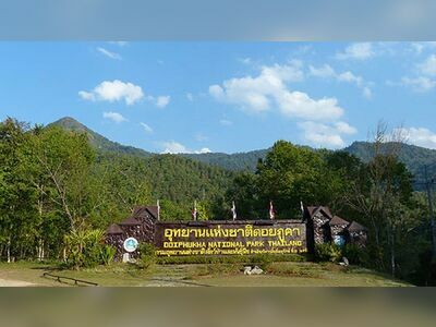 Doi Phu Kha National Park, Nan, Thailand