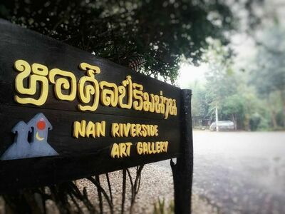 Nan Riverside Art Gallery, Nan, Thailand