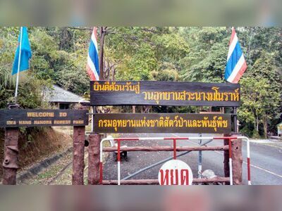 Sa Nang Manora Freost Park, Phang Nga, Thailand