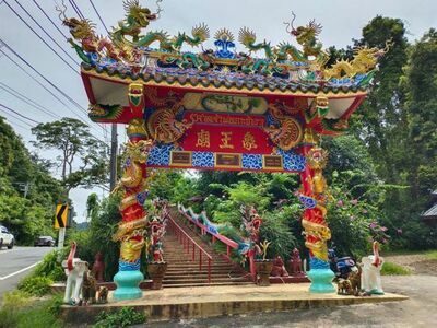 Chao Por Koh Chang Shrine, Koh Chang, Thailand