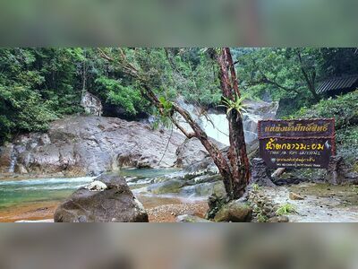 Than Mayom Waterfall, Koh Chang, Thailand