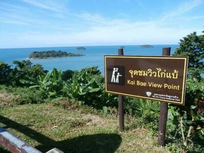 Kai Bae Viewpoint, Koh Chang, Thailand