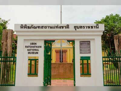 Ubon Ratchathani National Museum, Thailand