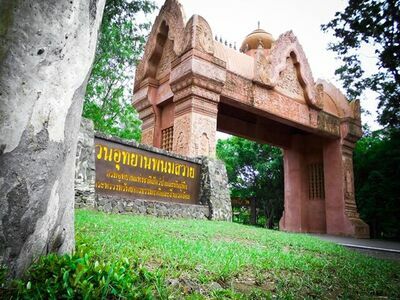 Phanom Sawai Forest Park, Surin, Thailand