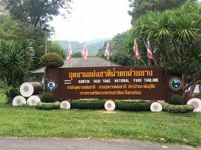 Huai Yang Waterfall National Park, Prachuap Khiri Khan, Thailand